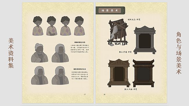 Wish - Art Collection