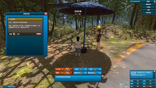 Story of White Stone State