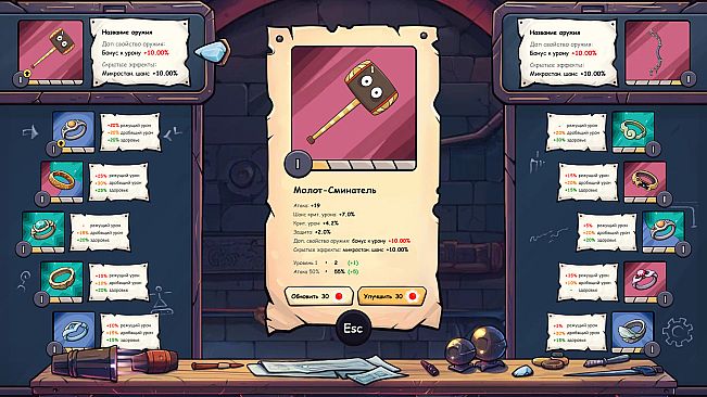 Mad Jack. The Craziest Roguelike Game Ever!