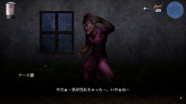 BBA Ghost Story: Ward Edition