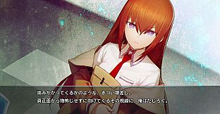 STEINS;GATE RE:BOOT