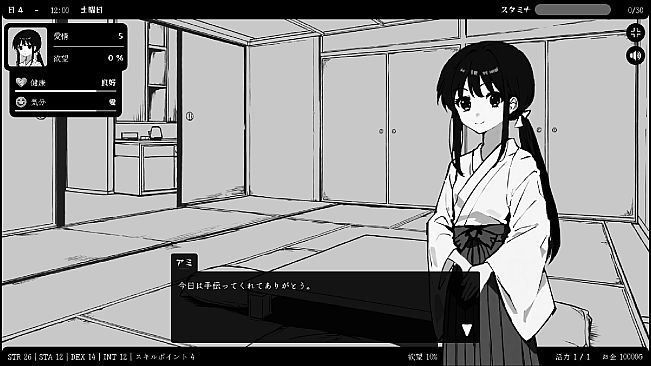 Flirting With Girls in Fantasy World