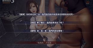 The Endless Abyss: A Busty Cop’s Corrupted Soul