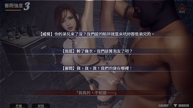 The Endless Abyss: A Busty Cop’s Corrupted Soul