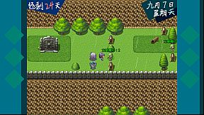 恶魔契约者 Demon Contract Warrior