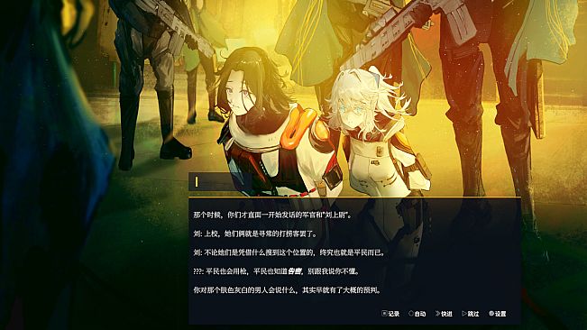 永夜无期：光圈2号 Evernight Imperative: Iris 2