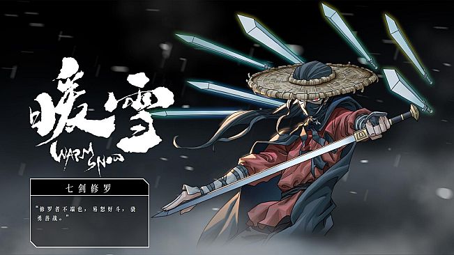 暖雪 Warm Snow - 官方美术设定集