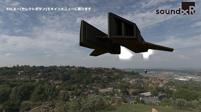 BikeRide IMMERSIV AUDIO