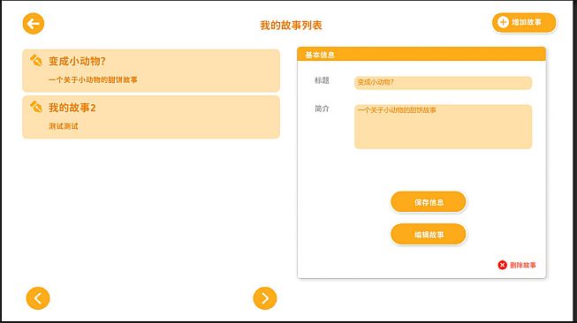 Sensei! I like you so much! - Fangirl Toolkit