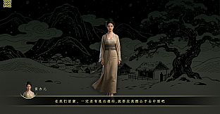 The Ming Dynasty: Firewood and Flames