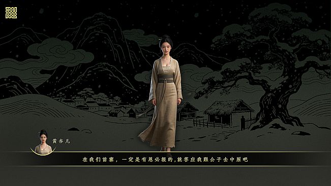 The Ming Dynasty: Firewood and Flames