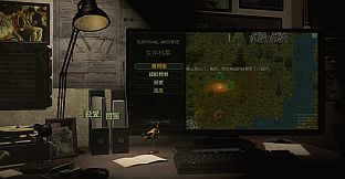 SURVIVAL ARCHIVE