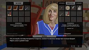 The Dawn is Inevitable