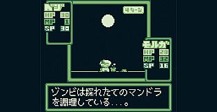 MansionDungeon