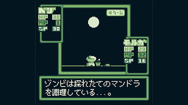 MansionDungeon