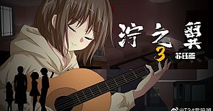 The Hexad Trials（Ning's Wing 3）