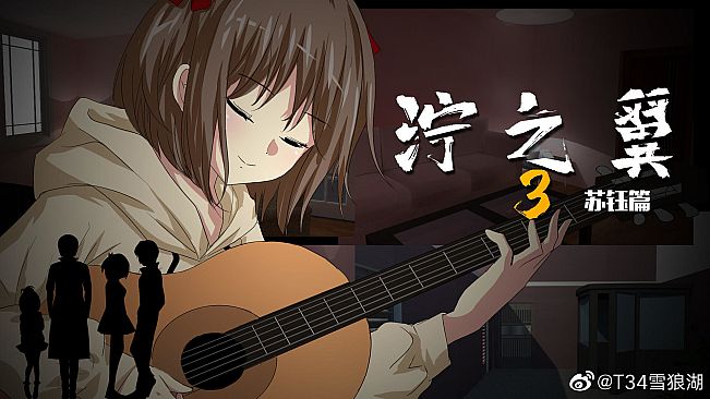 The Hexad Trials（Ning's Wing 3）