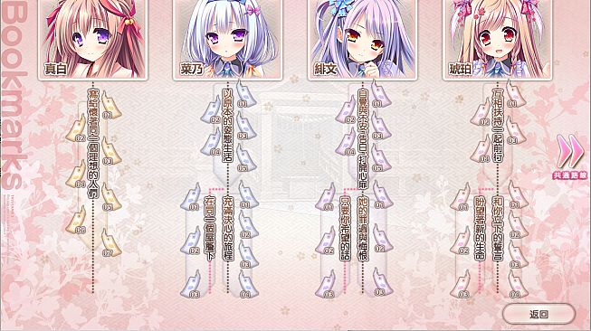 Tayutama 2-you're the only one-