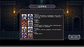 连杀地牢（Dungeon Killing）