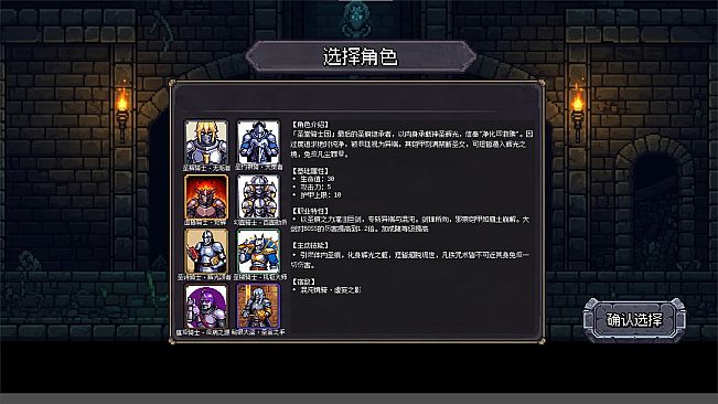 连杀地牢（Dungeon Killing）