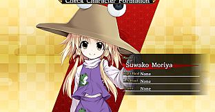 Player character "Suwako Moriya" (Touhou Genso Wanderer -Reloaded-)