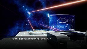 群星战纪: 遗失的星辰 - STARS ERA: LOST STARS