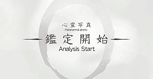 死写ZERO -SHISYA ZERO-