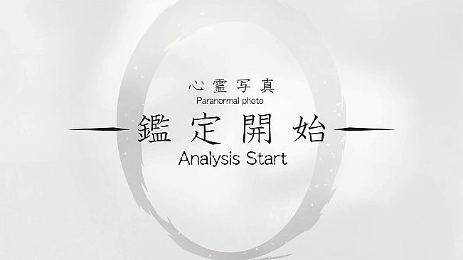 死写ZERO -SHISYA ZERO-