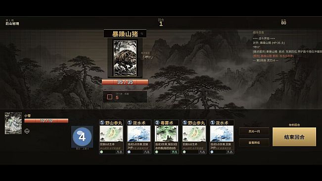Immortal Cards
