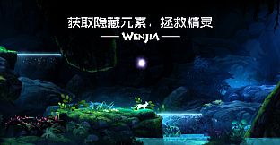 Wenjia