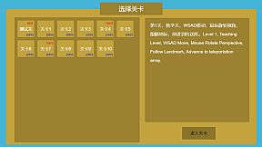 Third-Person Shooter and Platform Jumping and Level-based Adventure