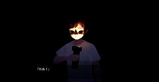 サチコの七不思議