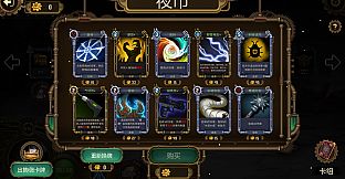 Dire Destiny ：Time Travel-Gambler