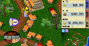 Richman 4 - Multiverse Journey