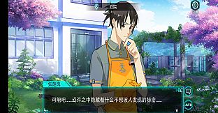 一人之下之寻炁迷踪