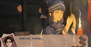 龙栖 Soundtrack
