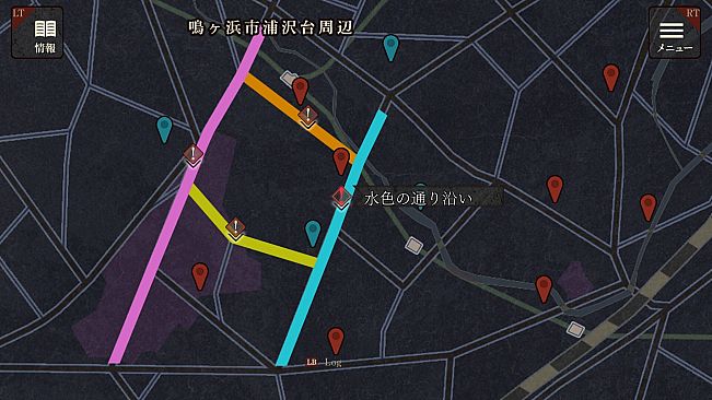 エスケープゴート ～吾妻衛士の冤罪～