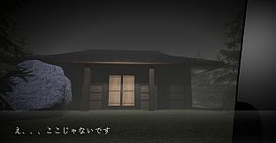 未練旅館(The Inn of Regret)