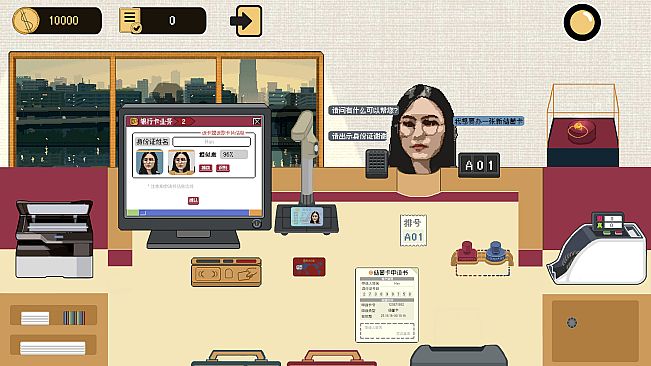 柜台之后Trust Me,I am a banker