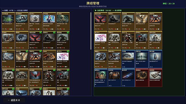 TAMURO CARDS