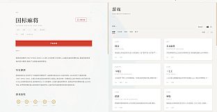 中国棋牌博物馆