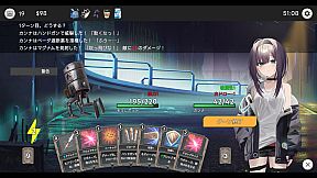 Dead-End City Blues OD Edition