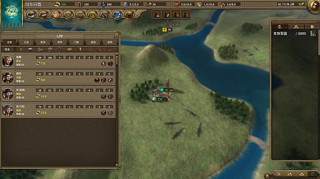 NationWar2:Chronicle