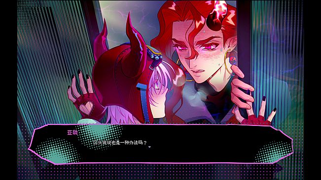 Succubus Busy Line