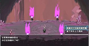 索罗灵魂之戒-新增剧情包