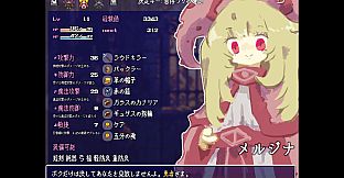 ハイブラシルの魔王