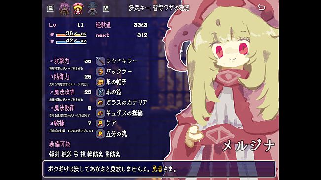 ハイブラシルの魔王