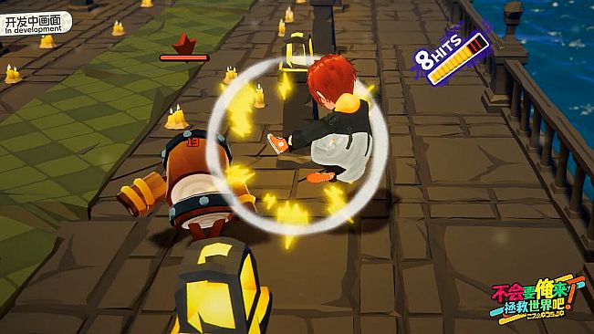 不会要俺来拯救世界吧!