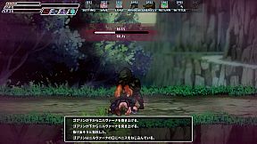 Sexual Sealing Dungeon: Eronest