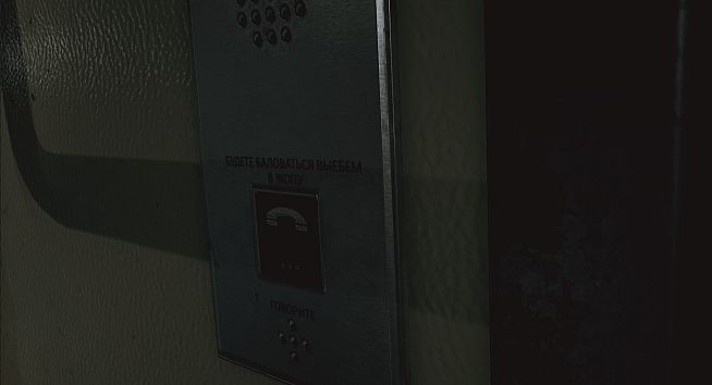 Metro Trip Simulator